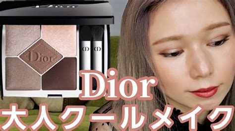 dior ソフトカシミア 使い方|【Dior】ディオールのサンク クルール クチュール「ソフトカシ .